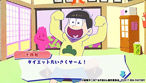Amazon.co.jp: おそ松さん THE GAME はちゃめちゃ就職アドバイス